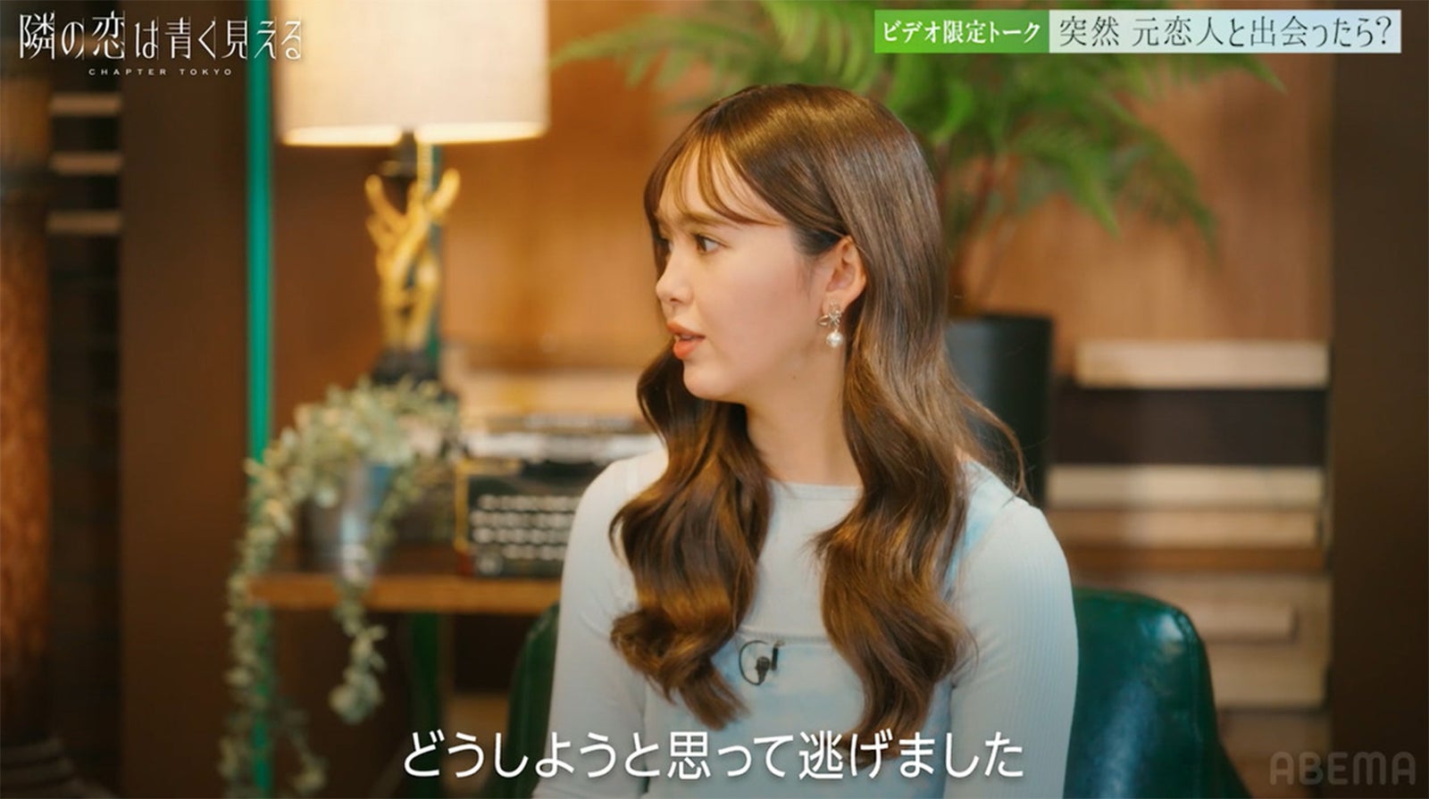 藤田ニコル（C）AbemaTV,Inc.