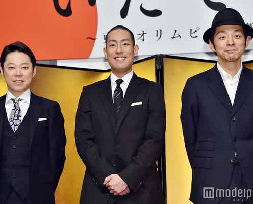 2019年大河ドラマは“リレー形式” 中村勘九郎&阿部サダヲがW主演の理由とは