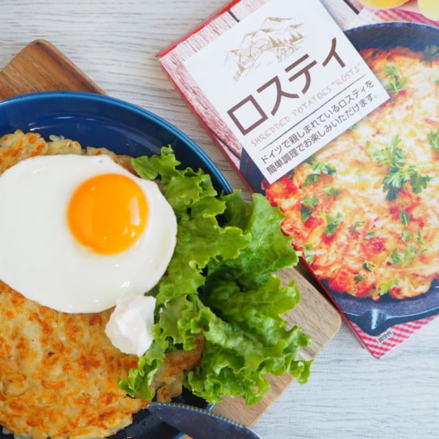 業務スーパーのロスティとパッケージ写真