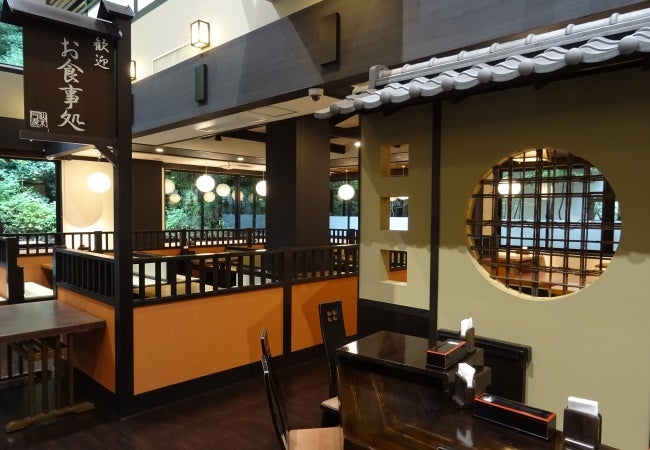 多摩境天然温泉 森乃彩／画像提供：よみうりランド