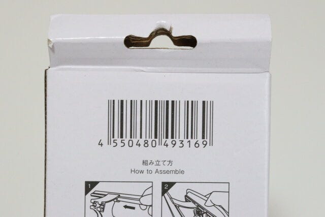 スタンダードプロダクツの4WAY窓ワイパーのJAN