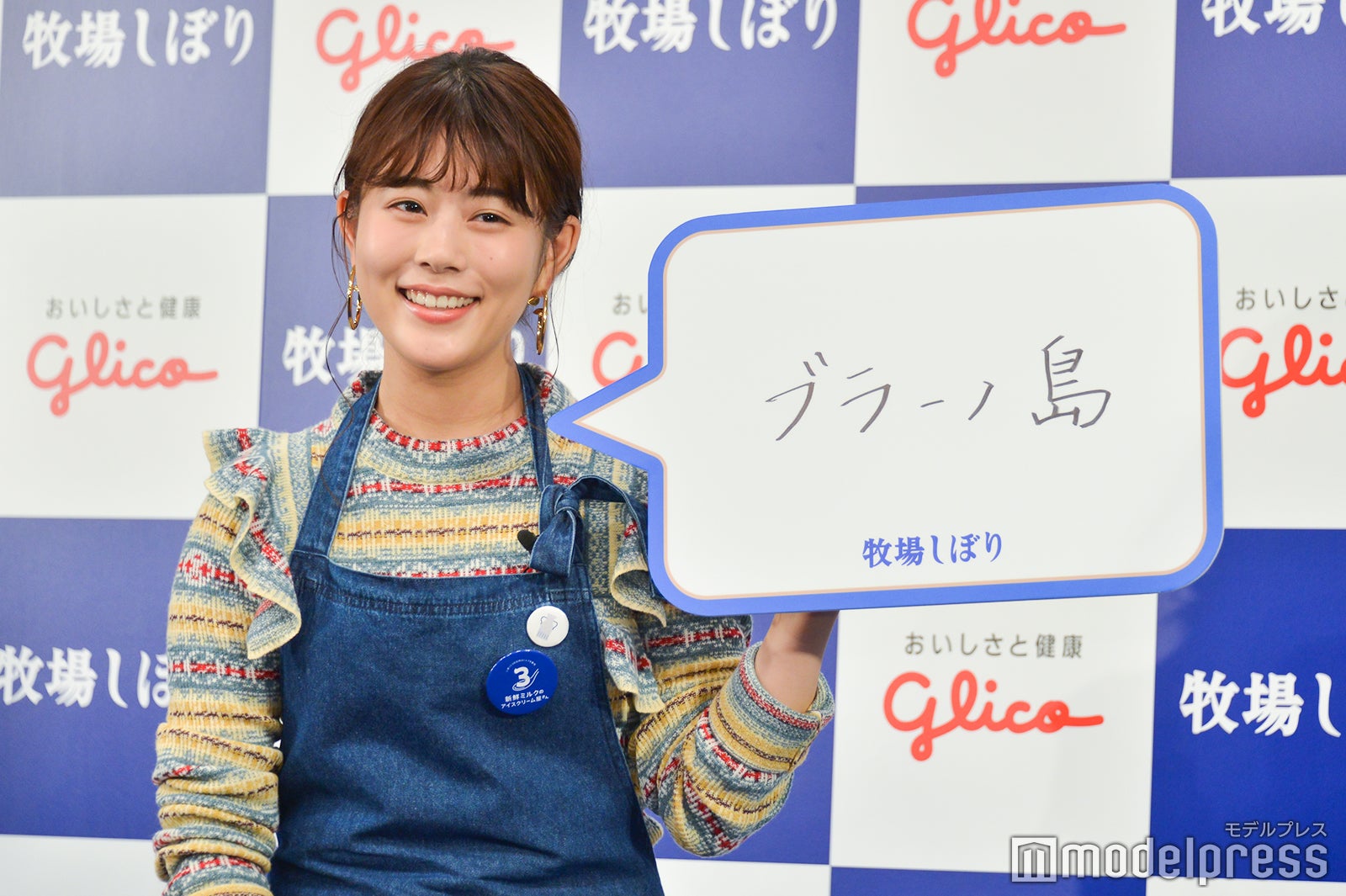 高畑充希（C）モデルプレス