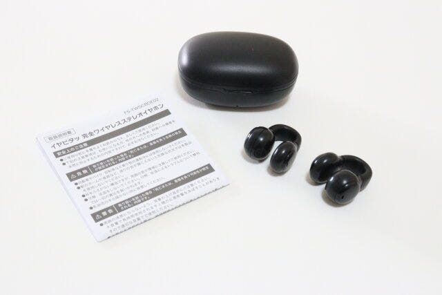 ダイソーのイヤピタッ