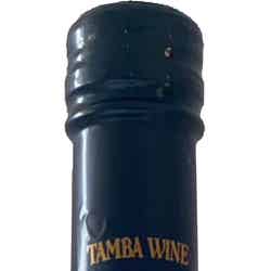 堀内果実園の梅で作ったスパークリングワイン 古都のあわ 梅 1,200円/提供画像