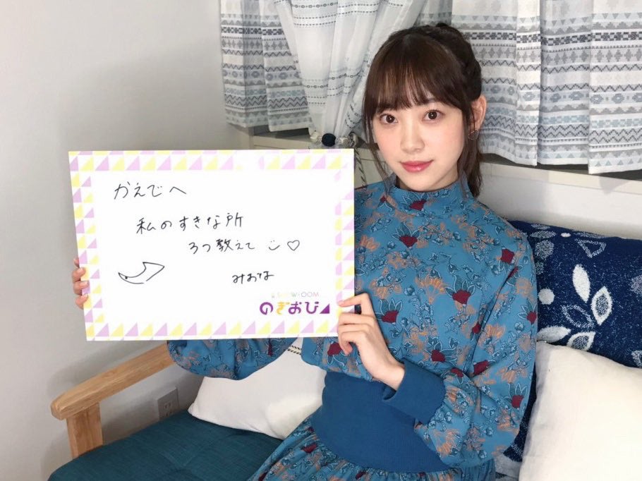 堀未央奈（提供写真）