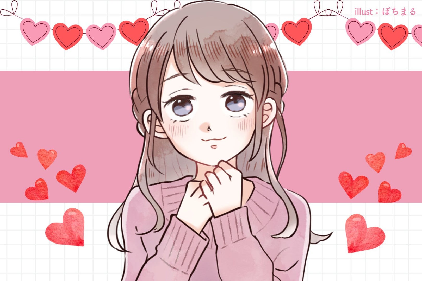 【星座別】「不思議な魅力が...」男性から圧倒的に人気の高い女性ランキング＜第１位～第３位＞