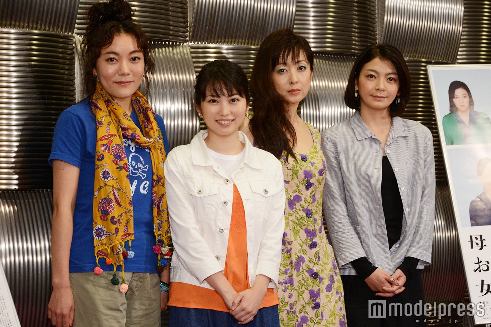 （左から）鈴木杏、志田未来、斉藤由貴、田畑智子（C）モデルプレス