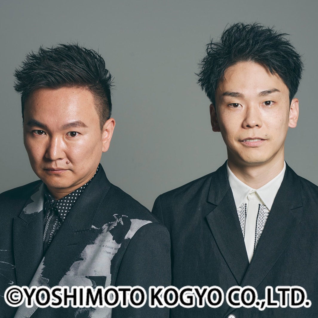 かまいたち（提供写真）