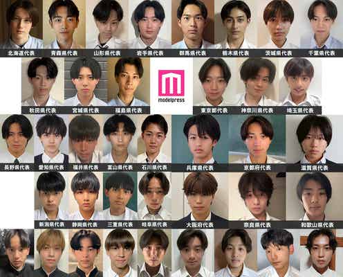 「男子高生ミスターコン2025」都道府県別“日本一のイケメン高校生”発表 セミファイナリスト133人決定【SNS審査結果】