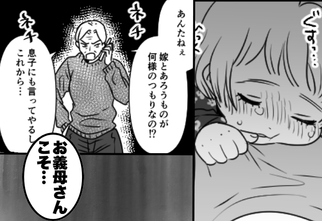 高熱の娘と病院に行くと「何様！？」義母ブチギレ！？しかし⇒「お義母さんこそ…」嫁の強烈な【質問返し】に「な！」