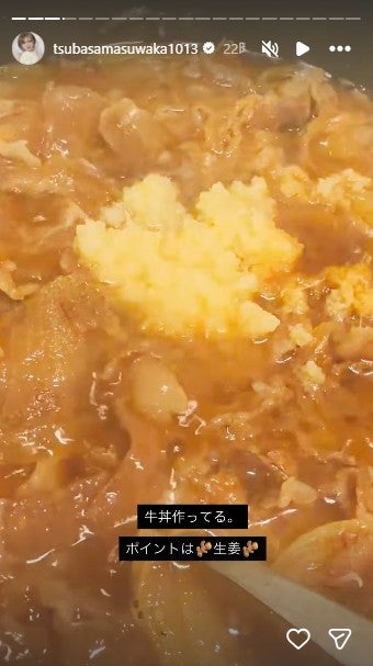 益若つばさInstagramストーリーズより