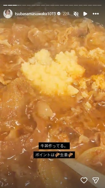 益若つばさInstagramストーリーズより