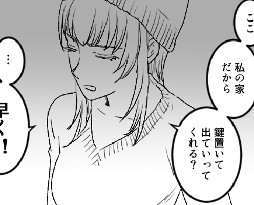 1週間の研修予定が“早期中止”に…サプライズ帰宅した彼女だが⇒『えっ?』扉の先にいた“彼の姿”にドン引き