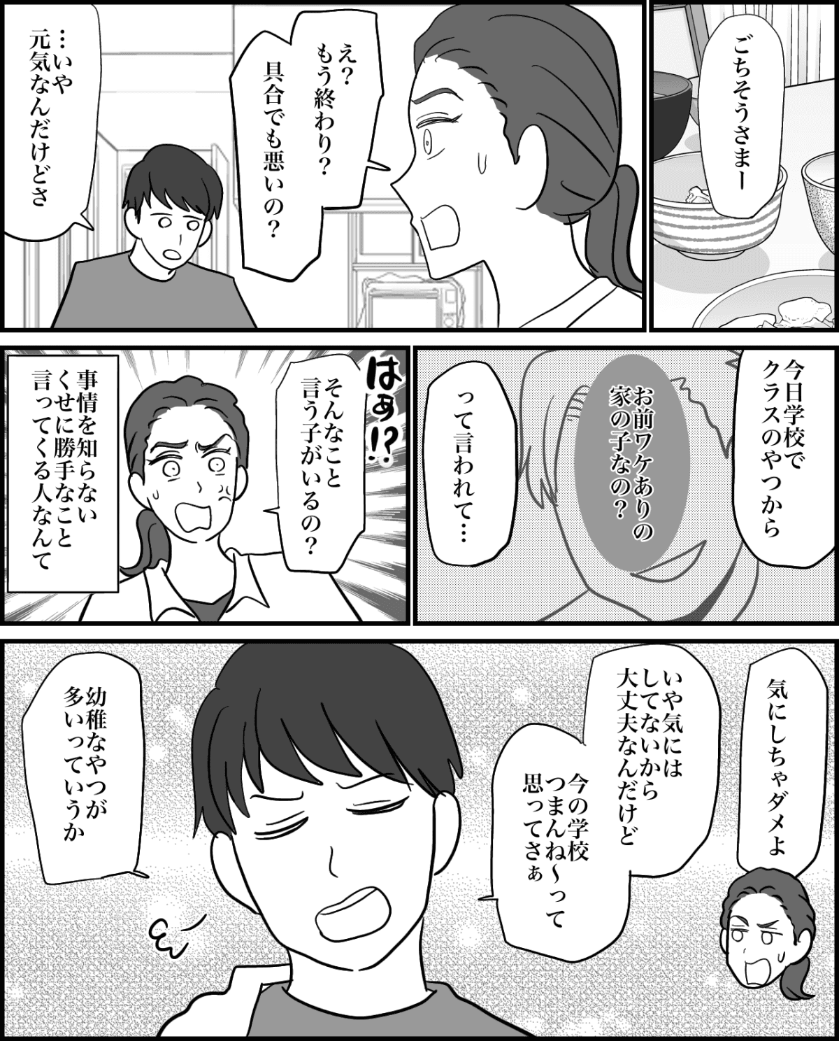 10-1