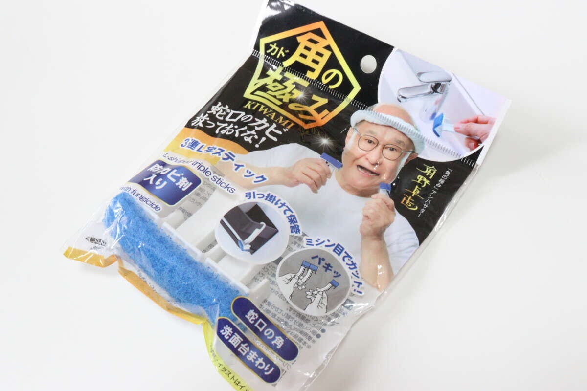 ダイソーの角の極み