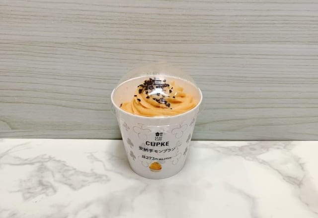 秋先取り！【コンビ二】の絶品「安納芋シリーズ」がイマ話題