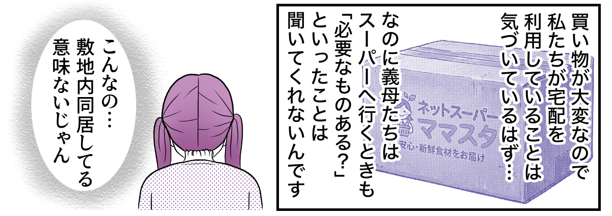 2−2−2