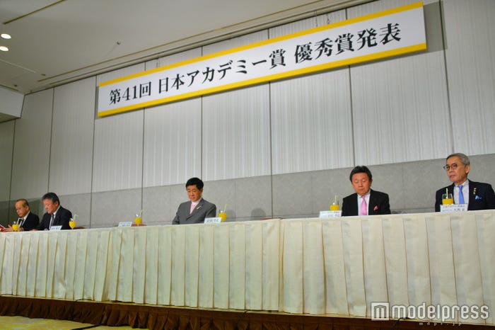 「第41回日本アカデミー賞」優秀賞発表記者会見 (C)モデルプレス