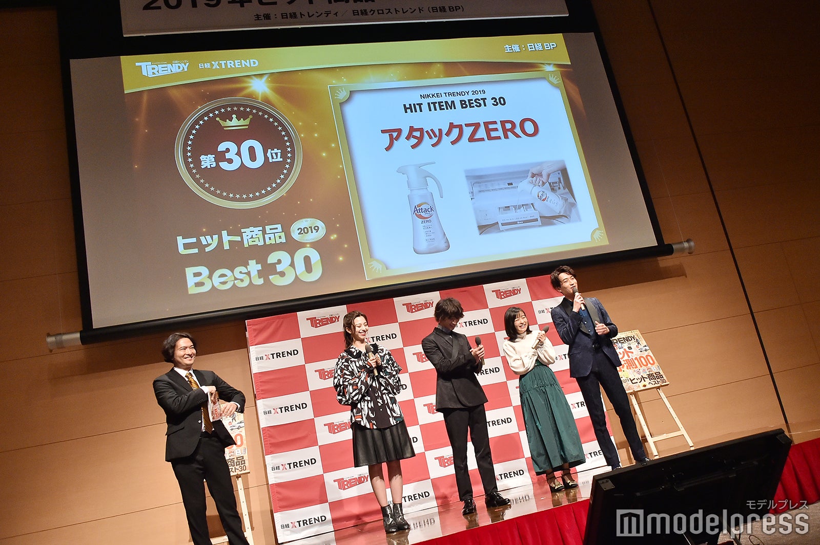 （左から）佐藤央明編集長、中条あやみ、横浜流星、森七菜、杉野遥亮（C）モデルプレス