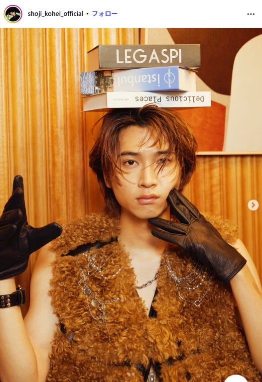 庄司浩平Instagramより