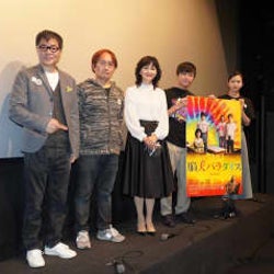 映画『脳天パラダイス』南果歩、いとうせいこうら公開記念舞台挨拶に登壇!