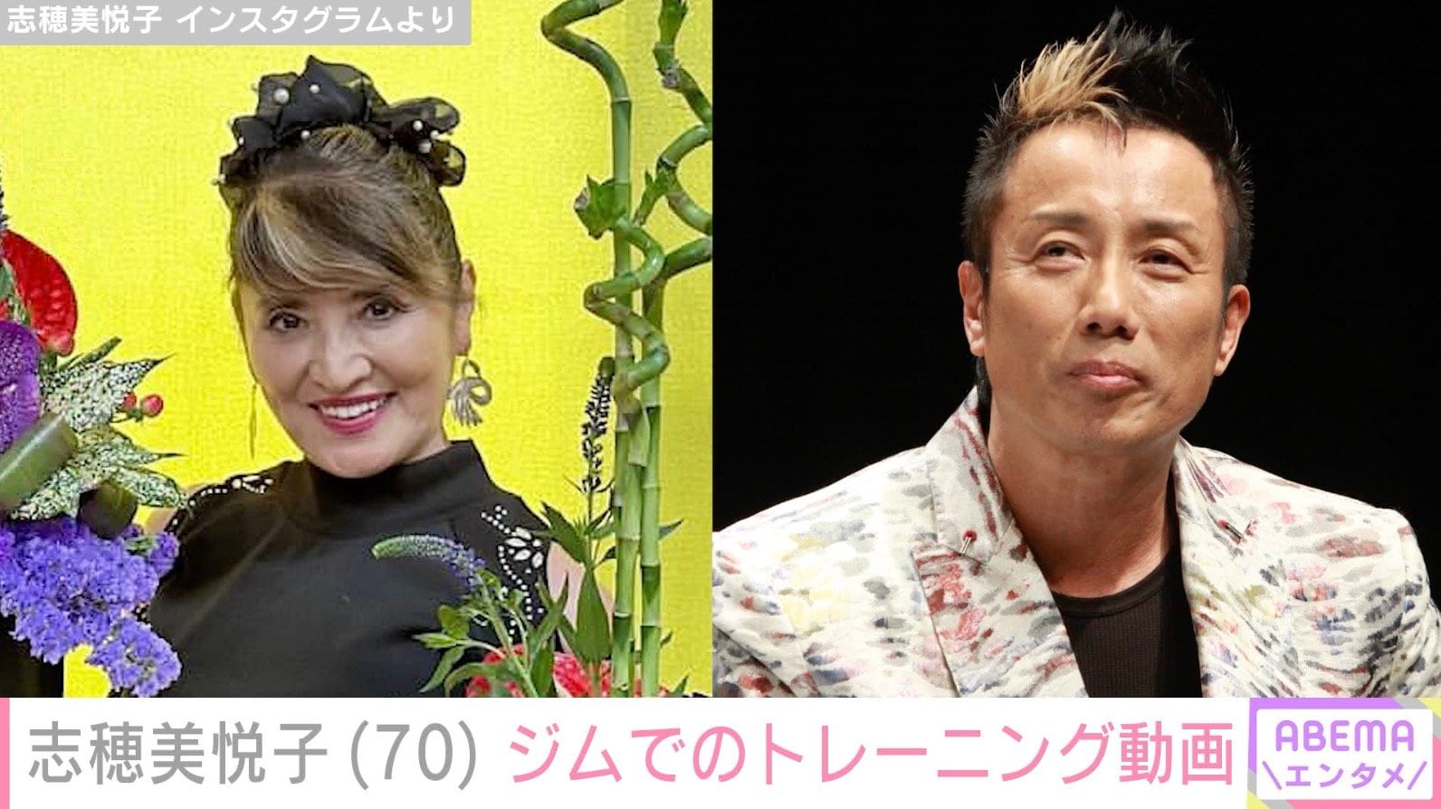 “ムキムキな筋肉が話題”長渕剛の妻・志穂美悦子（70）、ジムでの最新筋トレ姿に「鉄人」「すごすぎる！」「最強な姿を見れてうれしいです」などの反響