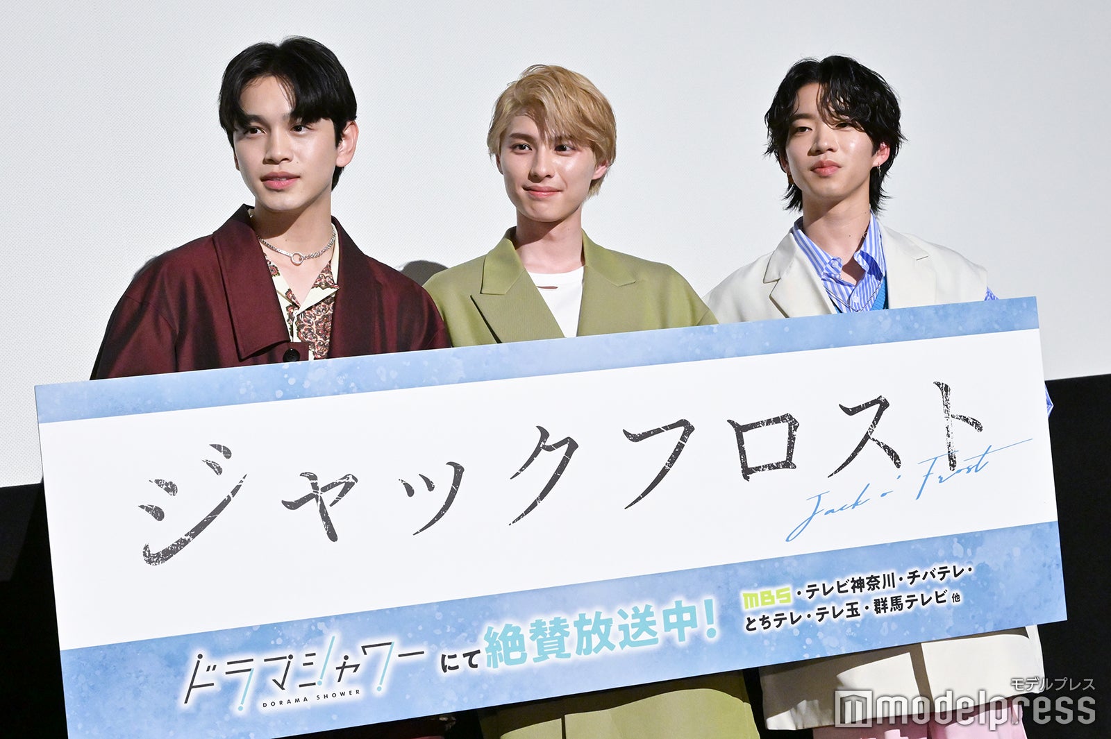 鈴木康介、本田響矢、森愁斗（C）モデルプレス