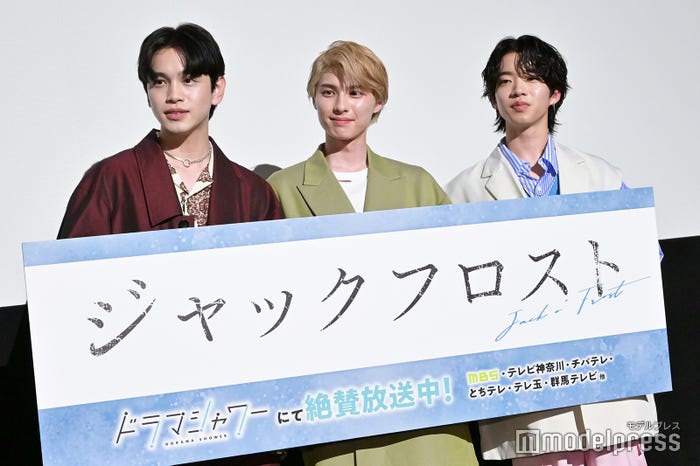 鈴木康介、本田響矢、森愁斗(C)モデルプレス