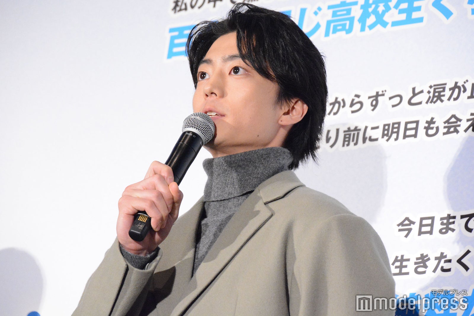 伊藤健太郎（C）モデルプレス