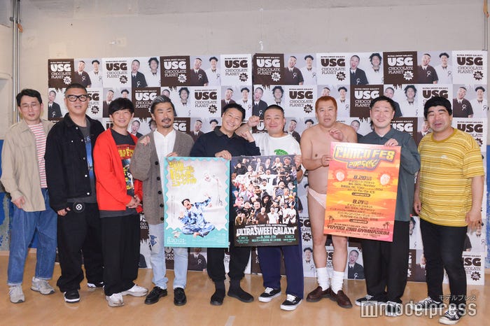 シソンヌ、パンサー(向井慧、菅良太郎)チョコレートプラネット、とにかく明るい安村、インポッシブル(C)モデルプレス