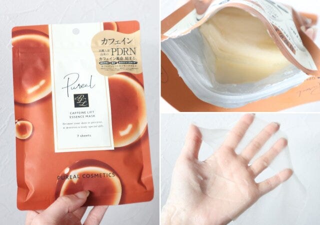 ピュレア ピュレア