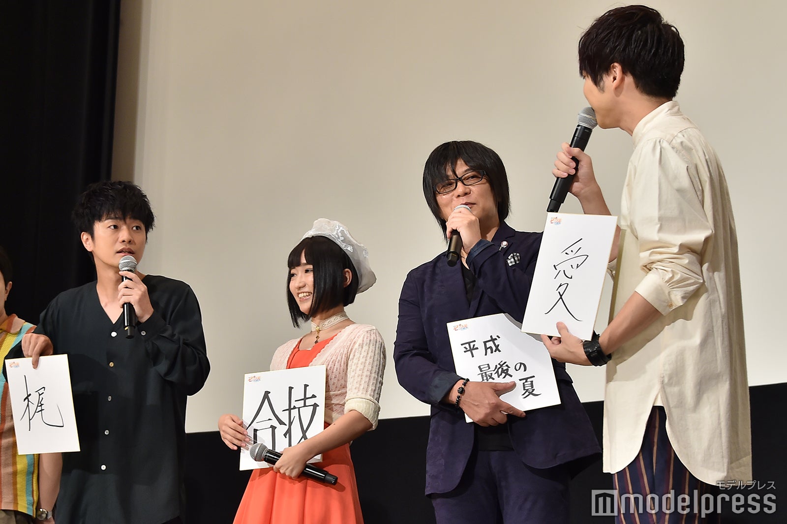 「梶」を熱弁する福山潤 （C）モデルプレス