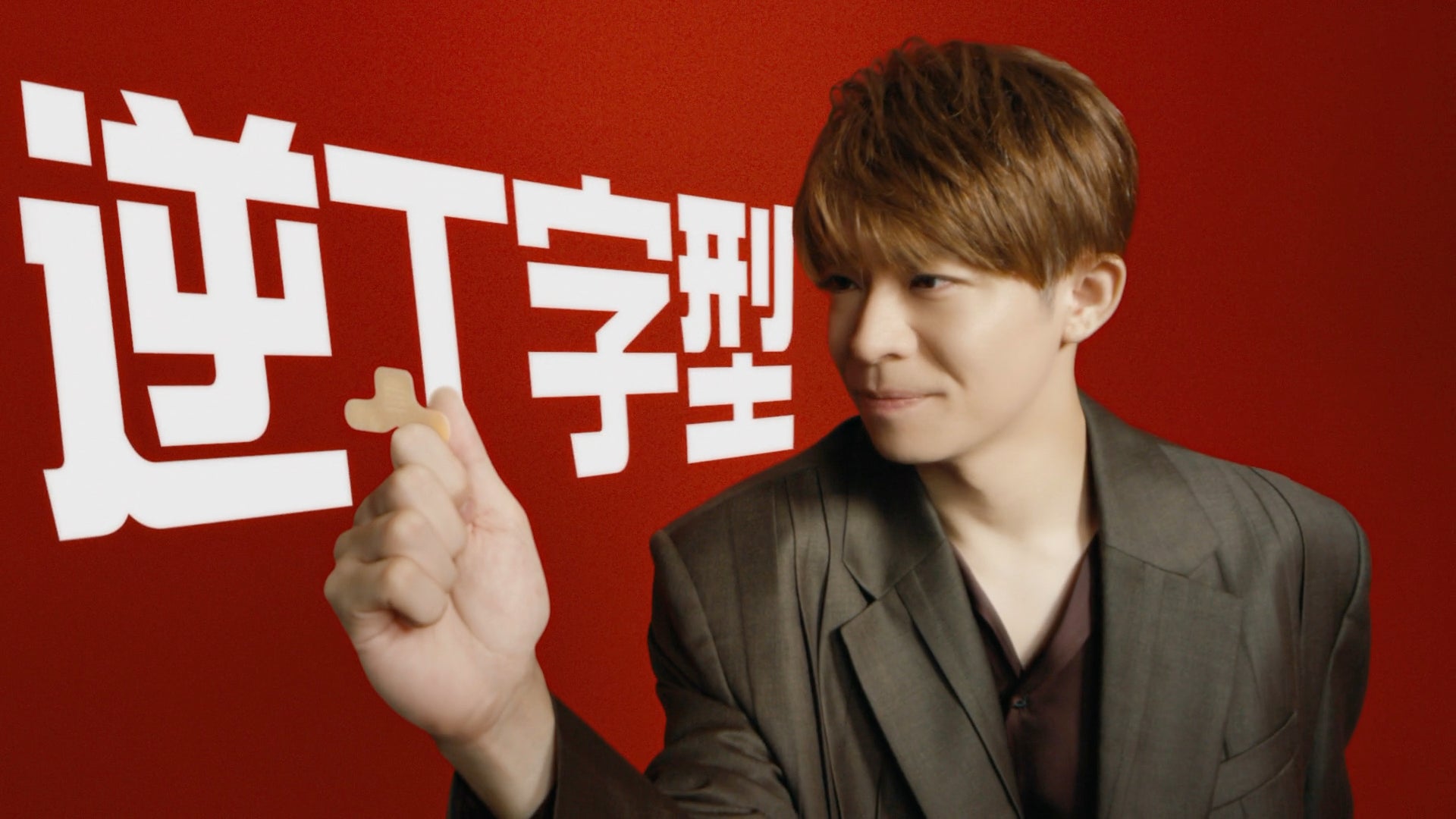 岸優太（提供写真）