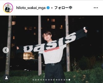 若井滉斗Instagramより