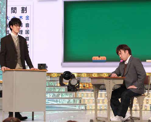 霜降り明星、「3年A組」菅田将暉&片寄涼太ものまね披露