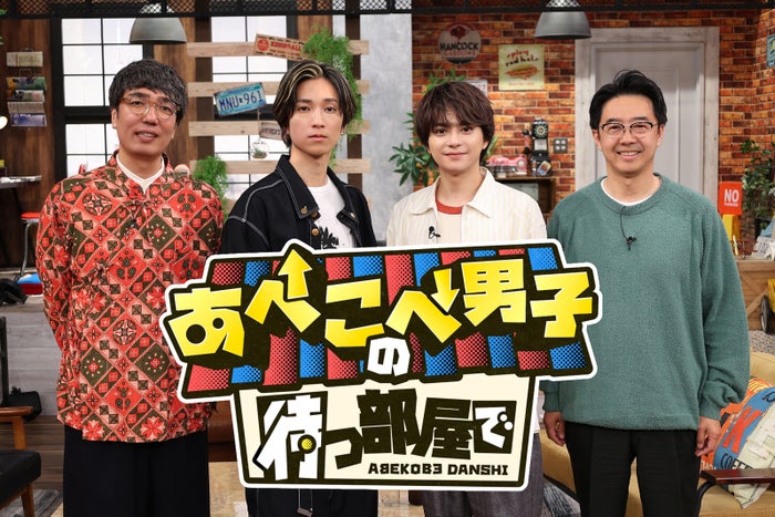 timelesz佐藤勝利＆SixTONES田中樹、“真逆な2人”のトークバラエティー決定「本気で、体当たりで挑んでいる」＜あべこべ男子の待つ部屋で＞