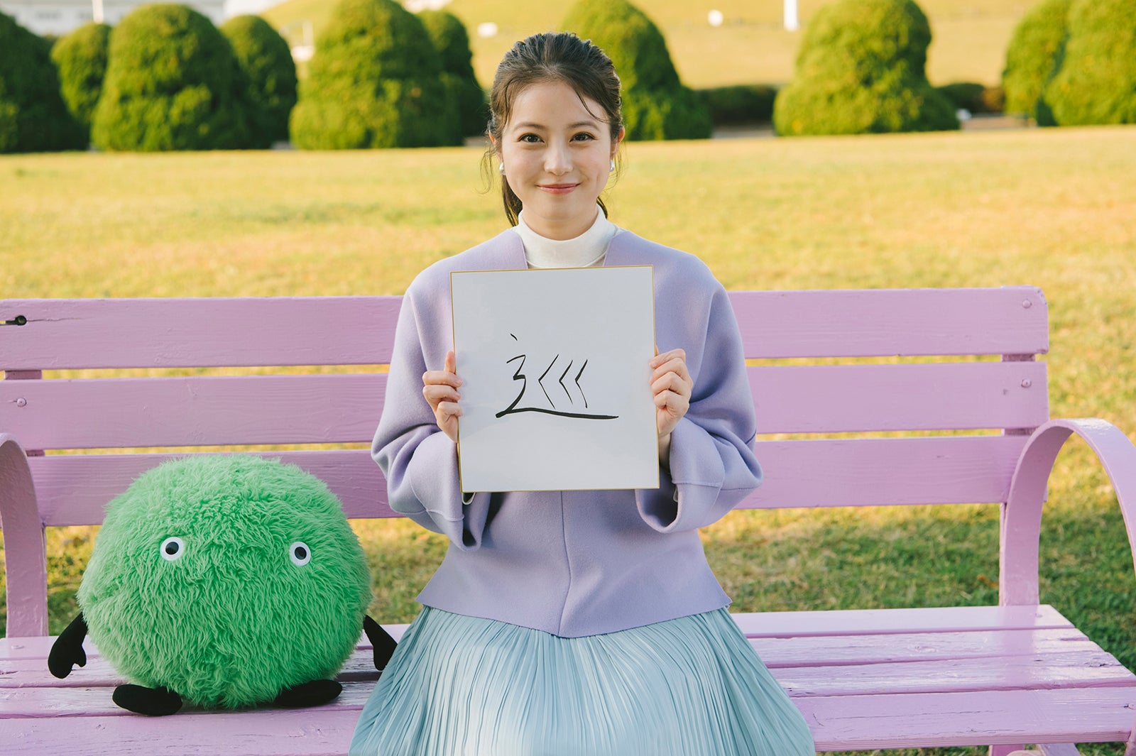 今田美桜「初めて会えて本当にうれしかった」存在とは “至福の時間”も明かす