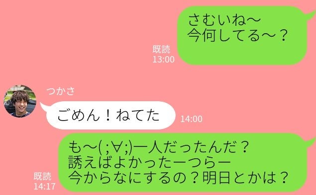 Lineが恋を壊すことも 男性が嫌がる女性からのlineって モデルプレス