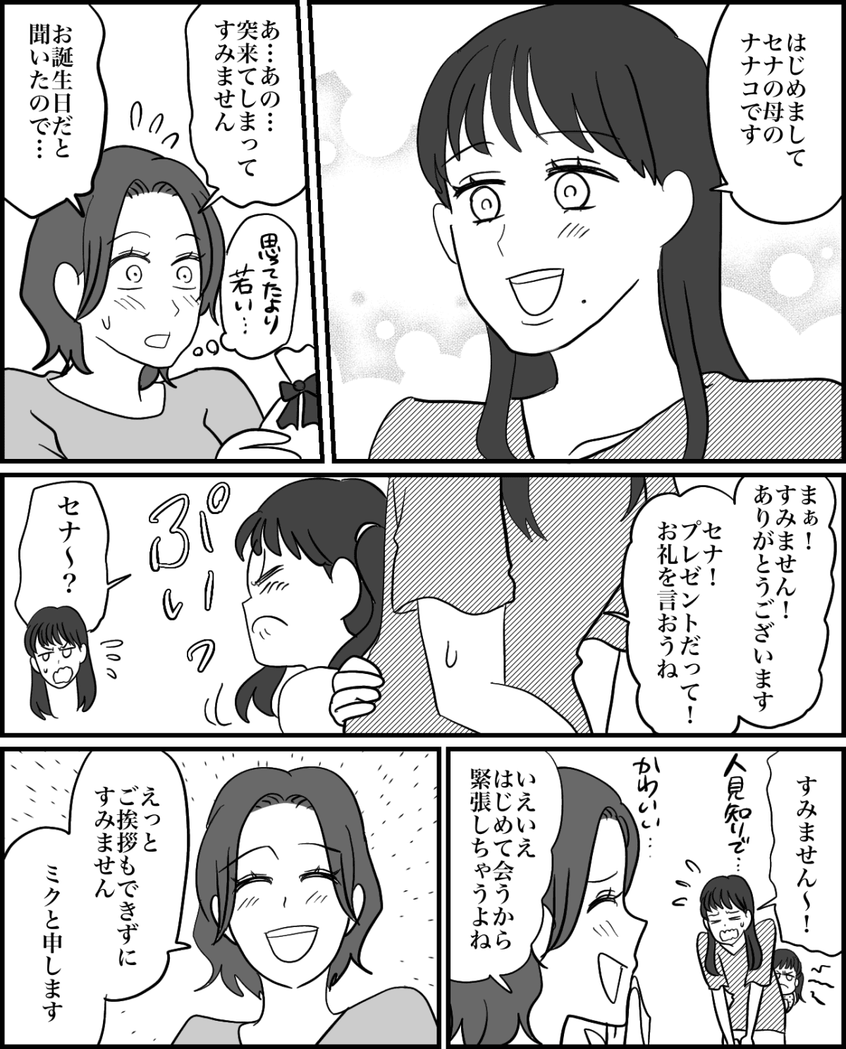 2-4