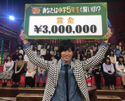 Snow Man阿部亮平、クイズ全問正解で300万円獲得の快挙