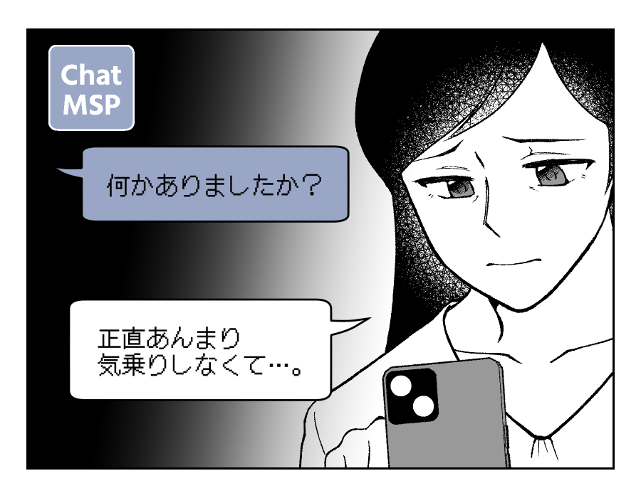 【50代の私がAI依存をやめるまで】AIが楽…リアルな付き合いが億劫に＜第13話＞#4コマ母道場