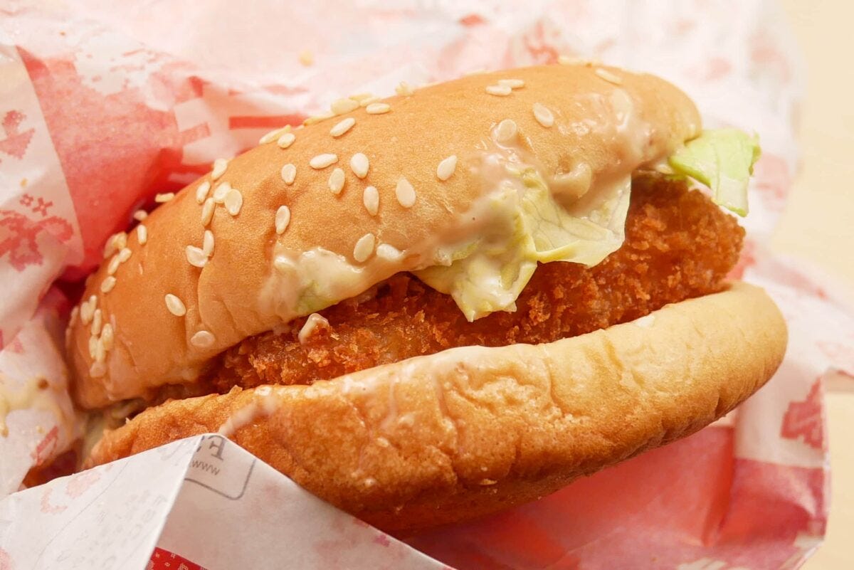 平成バーガー・焙煎ごまえびフィレオ