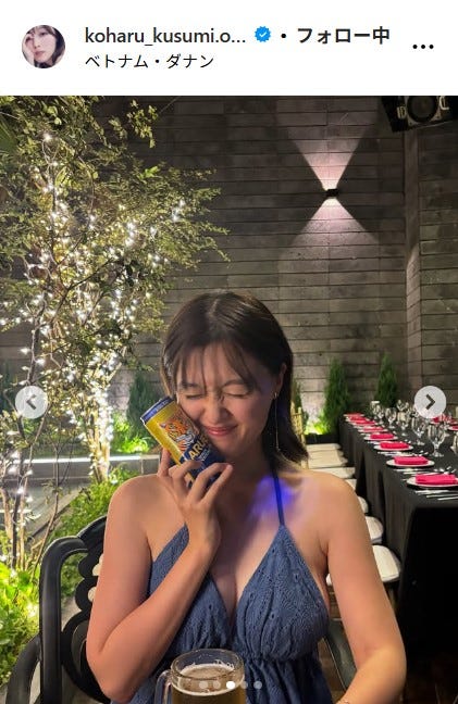 久住小春Instagramより