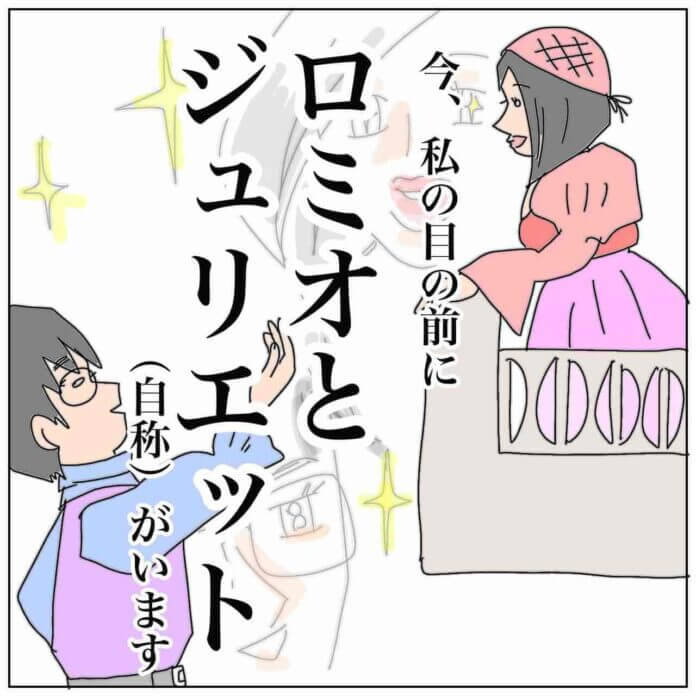 第84話