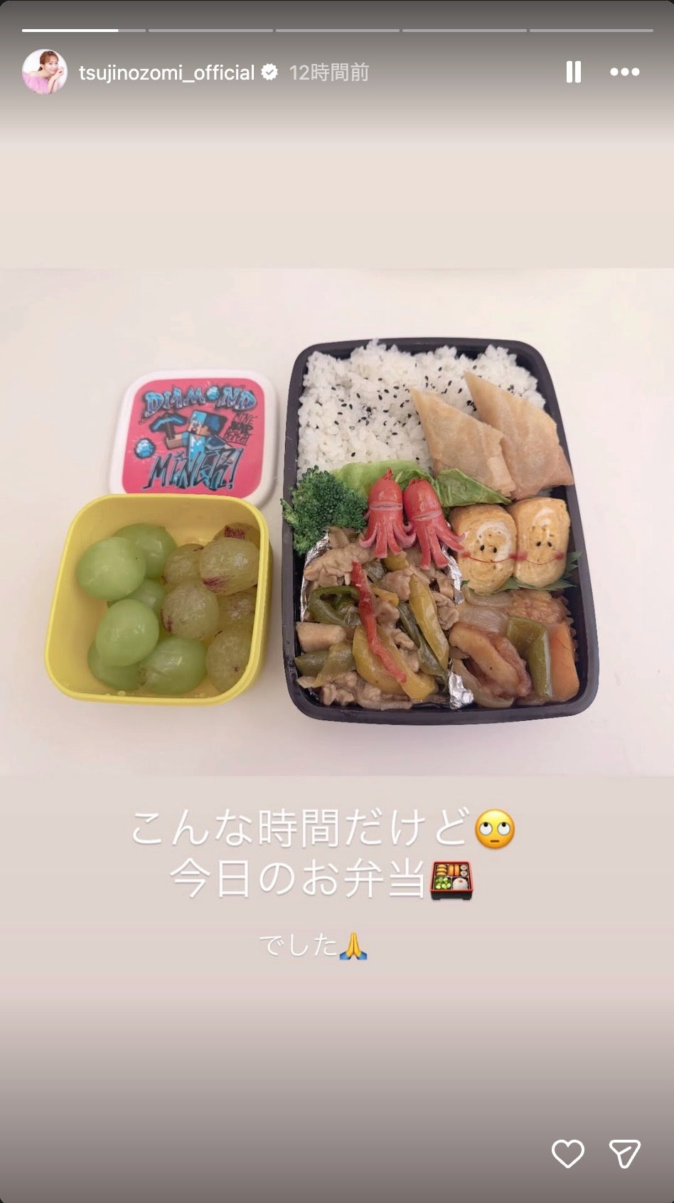 辻希美Instagramストーリーズより