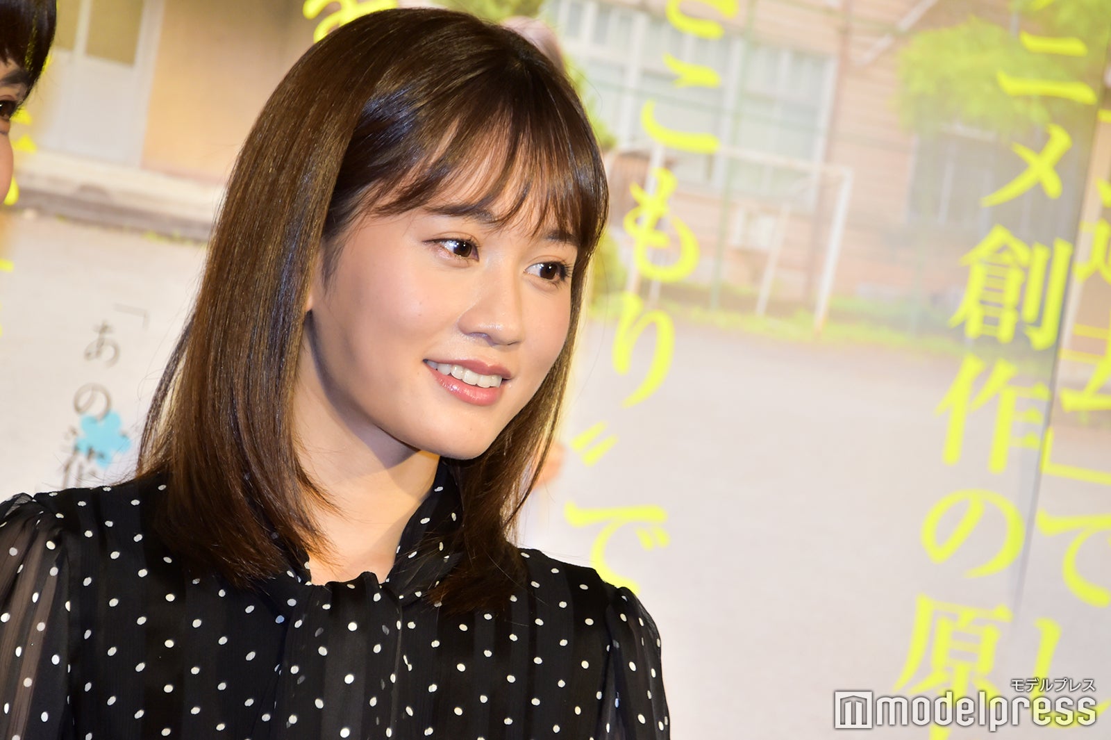 前田敦子 （C）モデルプレス