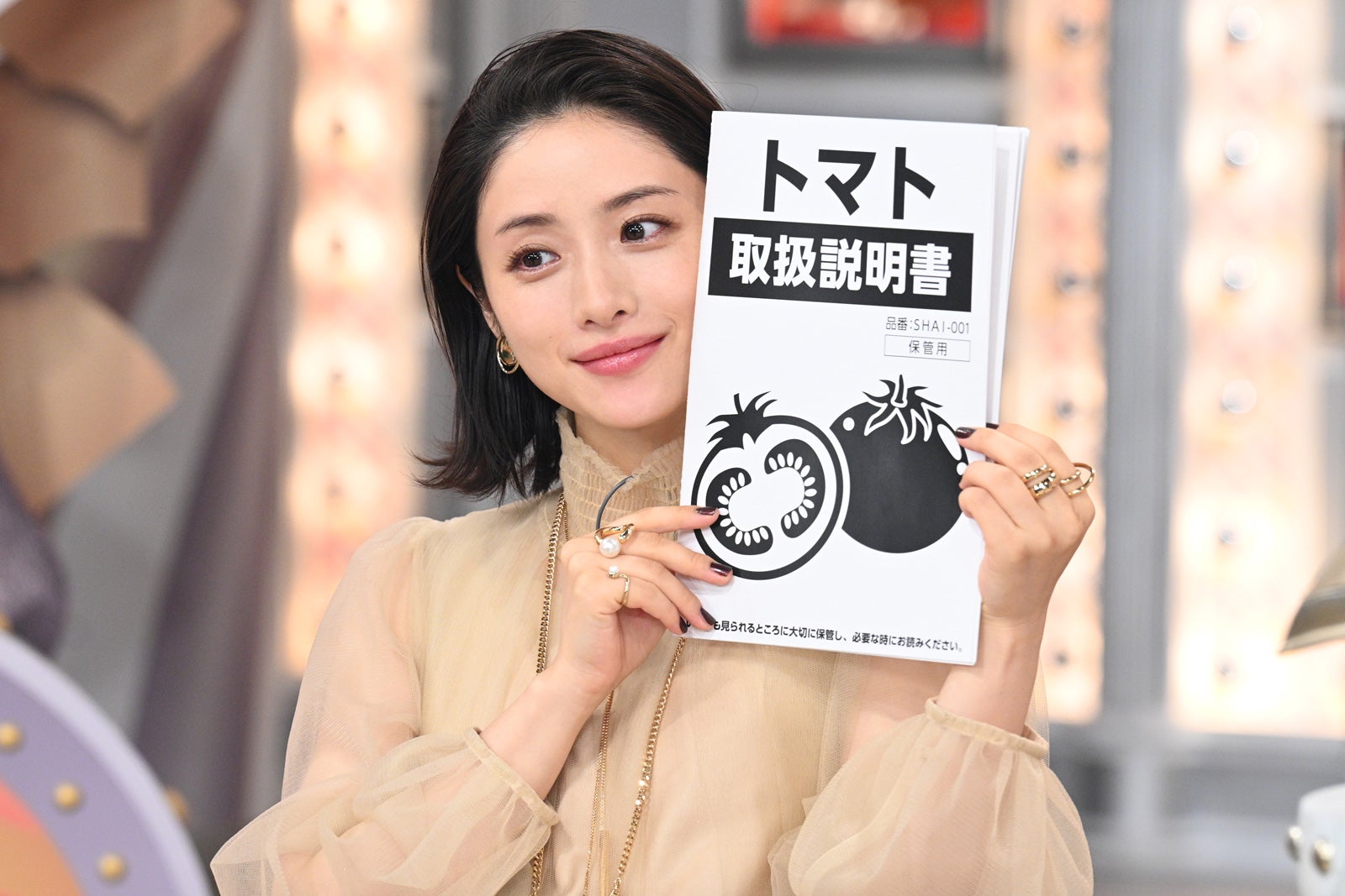 石原さとみ（C）NHK