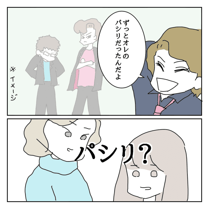 変態は変態をよく知ってる……