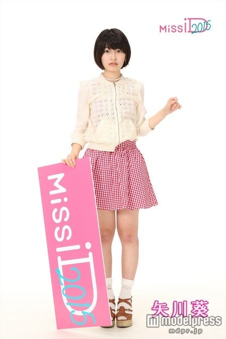 ミスiD2015 セミファイナリスト