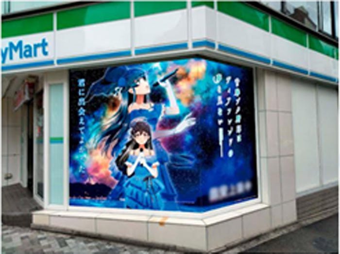 かしわや南藤沢店 ※イメージ(提供画像)